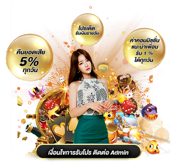 วิน3333